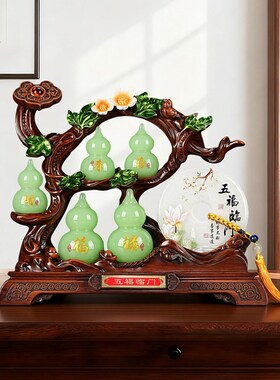 新年五福临门葫芦摆件玉石平安扣C客厅玄关酒柜装饰品高档乔迁新