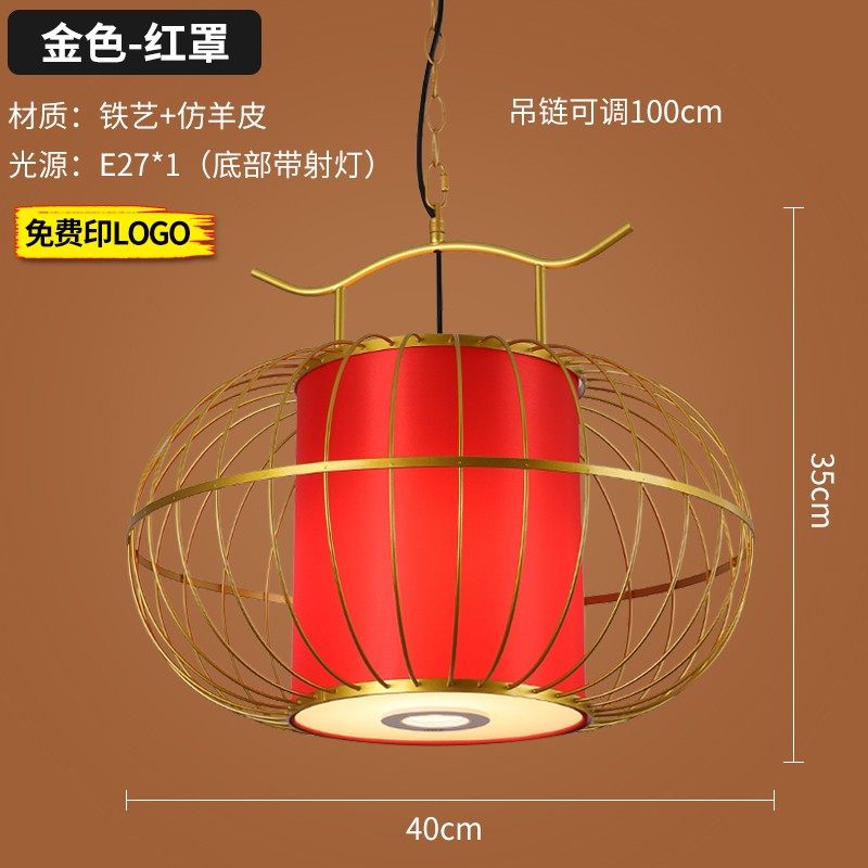 人气新中式吊灯鸟笼创意灯包厢茶室灯笼禅意餐厅S饮饭店火锅店灯,家装灯饰光源,酒店/宴会厅/餐饮吊灯,淘宝优惠券,粉丝福利购,淘宝优惠卷