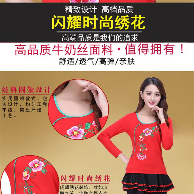 新选夏季广场舞服装新款套装裙裤中老年舞蹈服Q演出跳舞衣服女成
