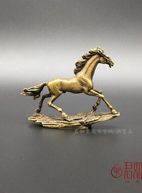 新年实心黄铜马到成功小摆件仿A古做旧工艺铜器生肖小铜马骏马铜