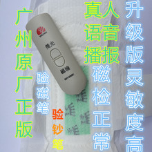 Chauffe mug USB - Ref 392739 Image 12