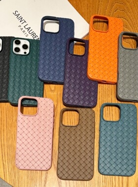 商务编织纹适用苹果16plus手机壳iPhone16pro散热透气17promax超薄15纯色13p高级感12全包11防摔14钛灰保护套