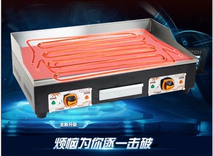 商用电扒炉扒炉手抓饼炉铁板烧牛肉扒炉电扒炉燃气扒炉