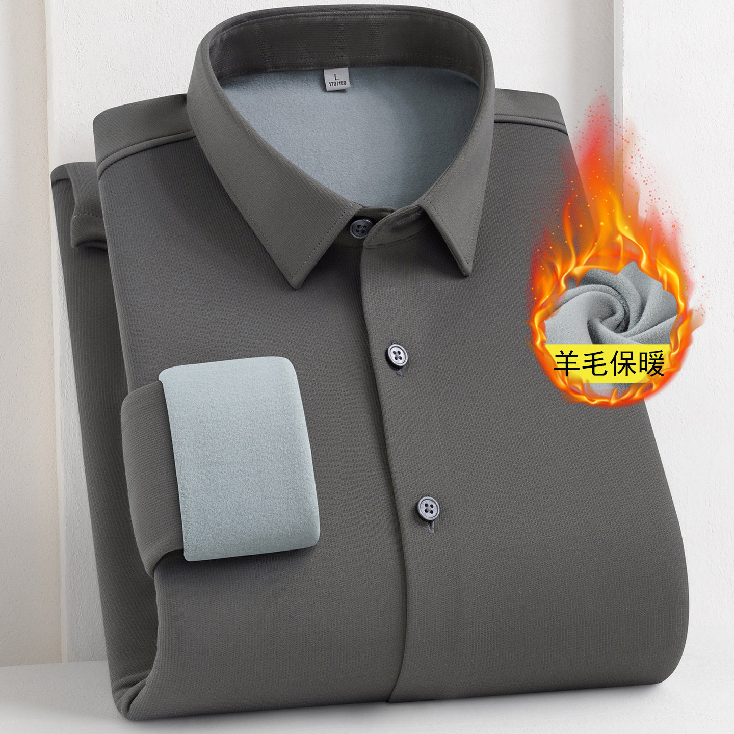 冬季男士保暖内衣加绒加厚衬衫长袖竹纤维高档羊毛休闲一体绒上衣,女士内衣/男士内衣/家居服,保暖上装,淘宝优惠券,粉丝福利购,淘宝优惠卷