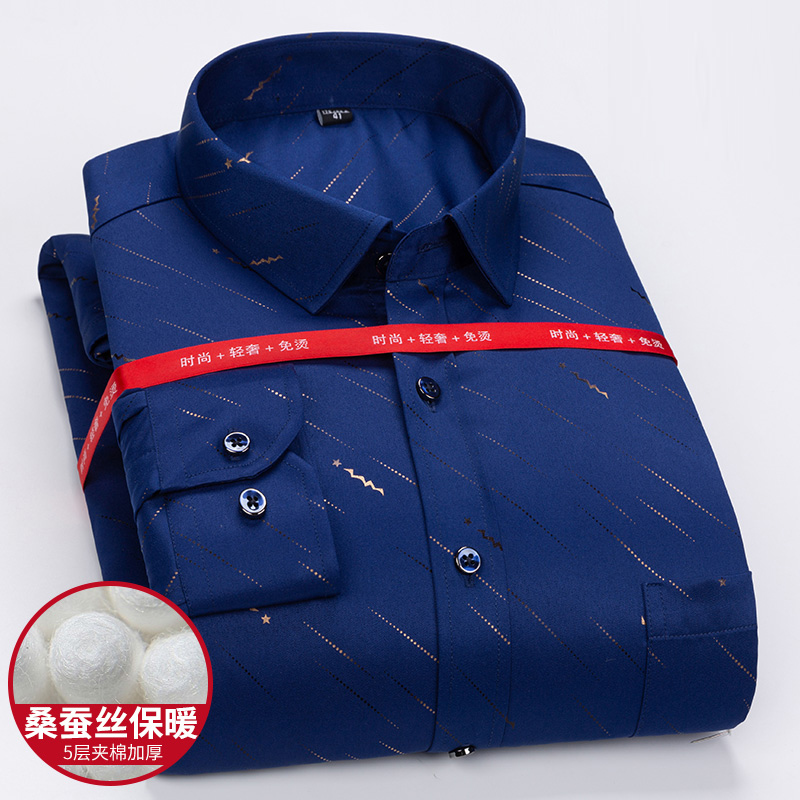 男士保暖内衣竹纤维加厚蚕丝衬衫