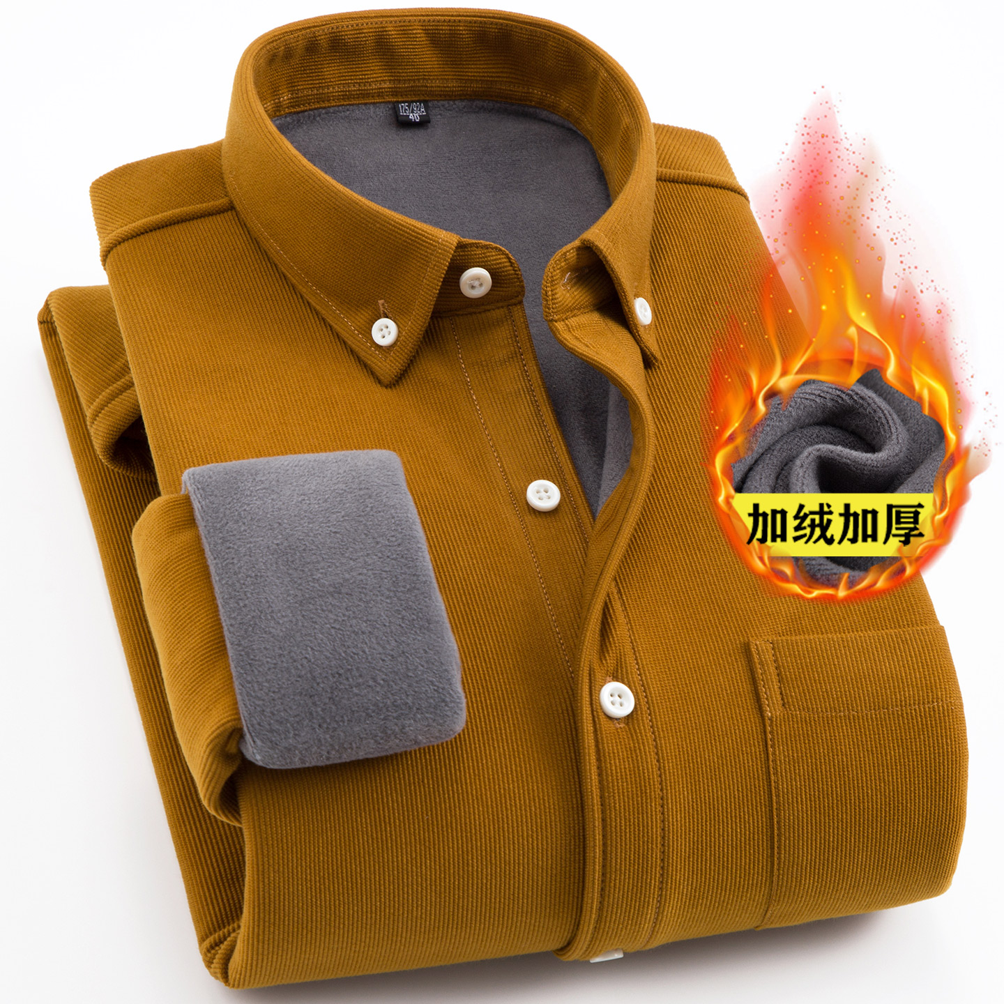 冬季灯芯绒保暖内衣男长袖衬衫中青年休闲加绒加厚衬衣爸爸装上衣