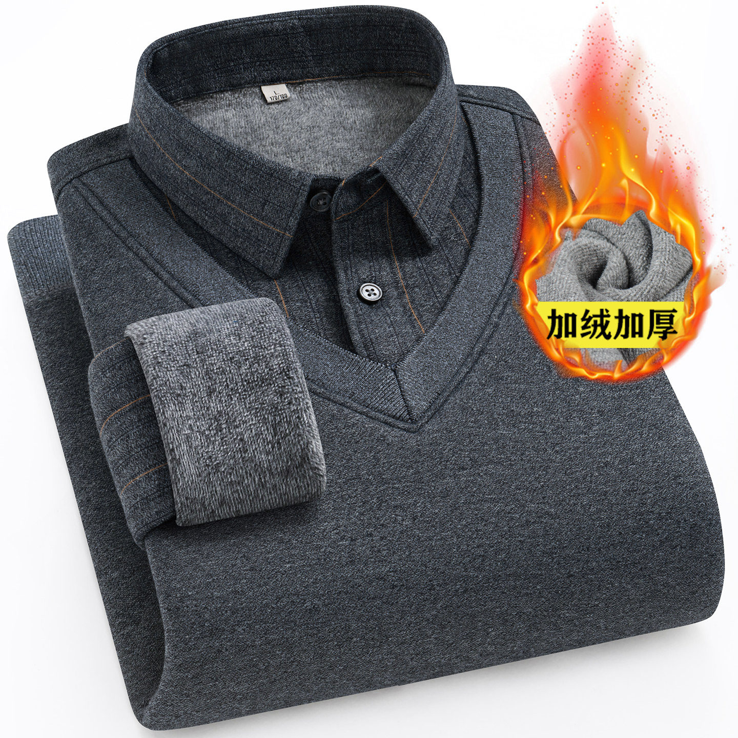 冬季男士保暖衬衫假两件加绒内衣加厚衬衣领针织打底衫一体绒上衣,女士内衣/男士内衣/家居服,保暖上装,淘宝优惠券,粉丝福利购,淘宝优惠卷