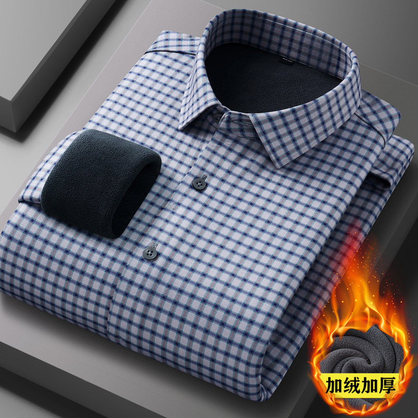 冬季羊毛保暖衬衫男长袖加绒加厚内衣格子衬衣中青年休闲男装上衣,女士内衣/男士内衣/家居服,保暖上装,淘宝优惠券,粉丝福利购,淘宝优惠卷