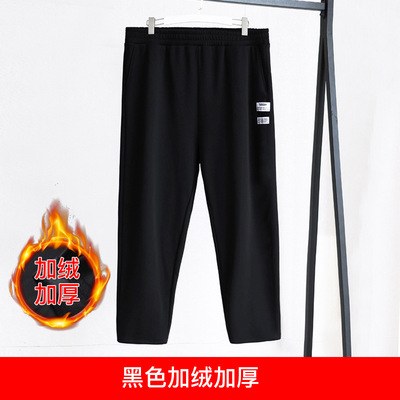 特大码女装加绒加厚长裤子女