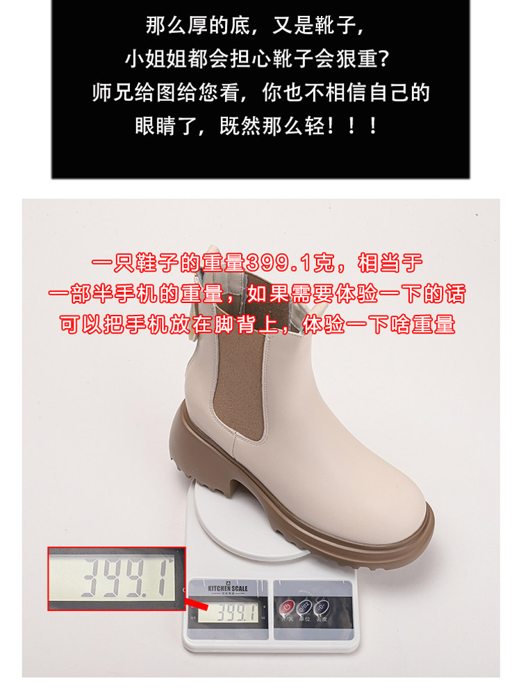 COWHIDE VERSION GENUINE LEATHER CHELSEA BOOTS WOMENS 2024 NEW INNER HEIGHTENED BOOTS THICK-SOLED HIGH-HEELED WHITE MARTIN BOOTS