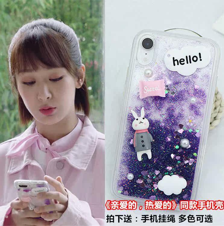 childhood currency silica gel Same item Mobile phone shell fr2 Small fish Yang Zi Darling Love proin the 3C Digital Accessories, Cell Phone Accessories , Phone Protection Case/Shell  category - from Buy2taobao.com to provide professional Taobao agent buy service