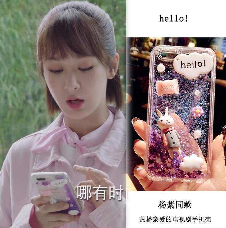 鱿小鱼荣耀外壳童年佟年杨紫pro李现同款手机壳fr2兔亲爱的热爱的|ruв категории Цифровые аксессуары, аксессуары для мобильных телефонов, телефон защитный кожух/оболочка - от Buy2taobao.com для оказания профессиональной услуги покупки агента Taobao