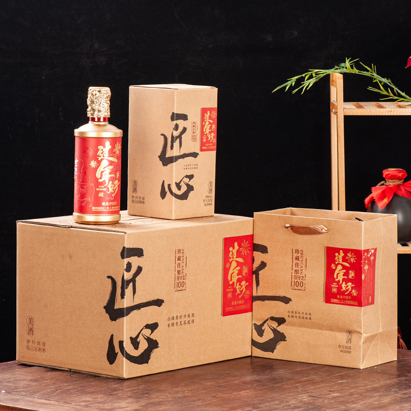 过年好酒瓶喷涂玻璃酒白酒瓶装一斤6瓶手提箱包装可定制空酒瓶子
