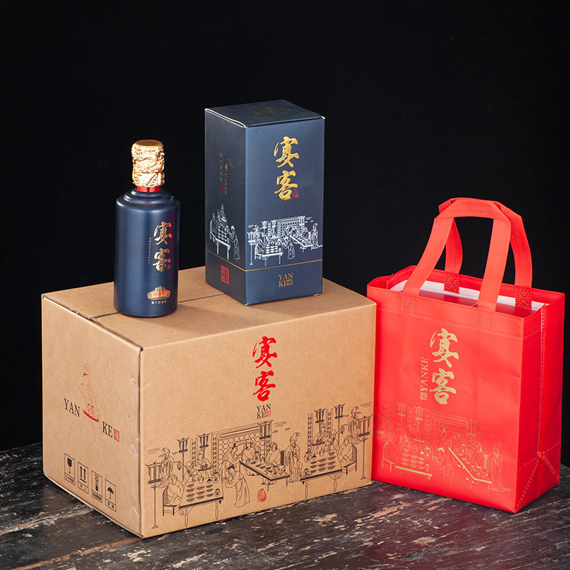 酒瓶空瓶 高档白酒瓶空瓶酒瓶定制 酒瓶包装全套定制白酒包装酒瓶