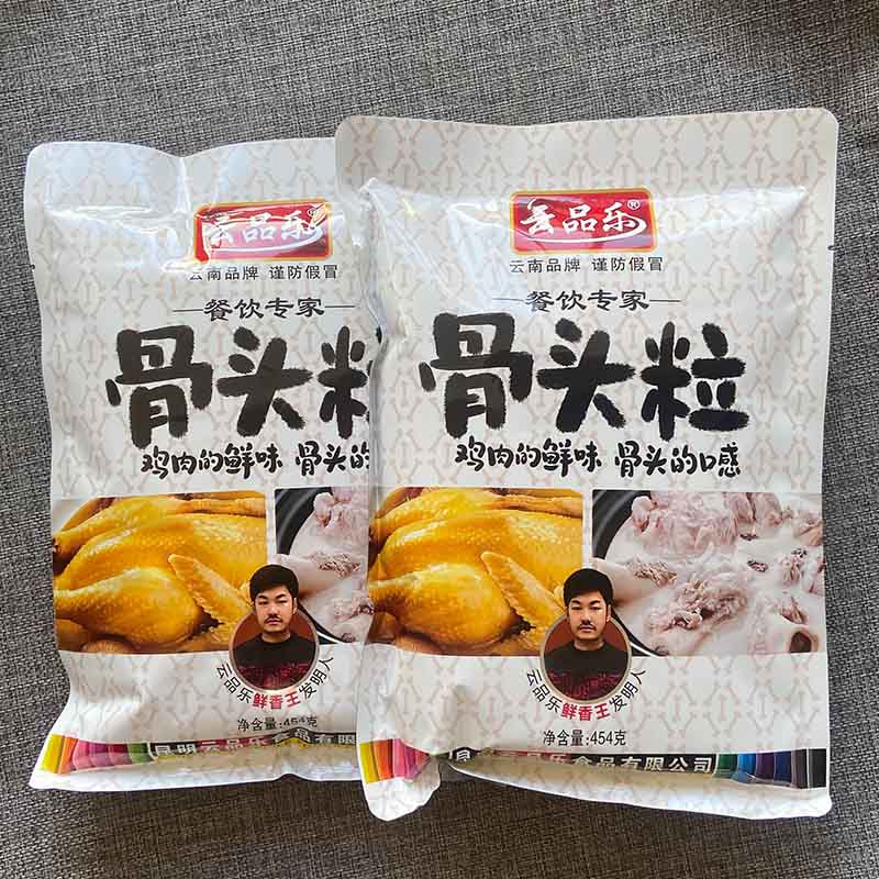 云品乐骨头粒454克 猪骨高汤浓缩大骨白汤浓汤火锅麻辣烫汤底商用