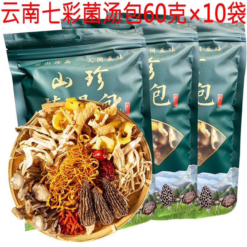 干松茸怎么泡发_干松茸泡发后要煮多久_如何泡发干松茸的做法