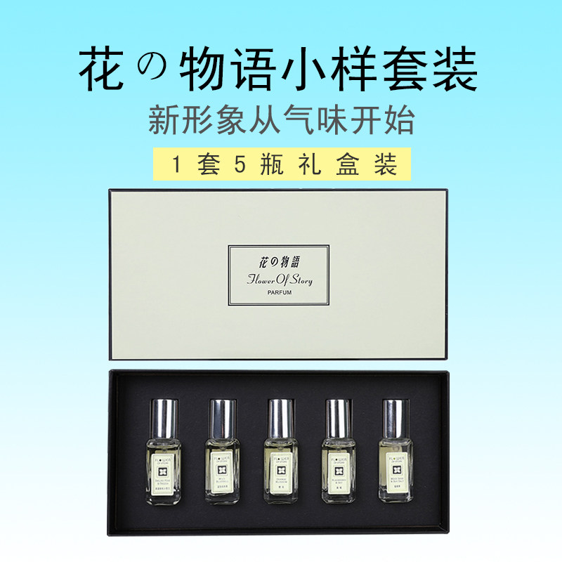 女士蓝风铃小样装礼物英国梨与小苍兰海盐女人淡香水组合礼盒套装在类目 彩妆/香水/美妆工具, 香水中 - 来自Buy2taobao.com提供专业的淘宝代购服务