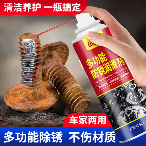 买除锈剂送砂纸和手套