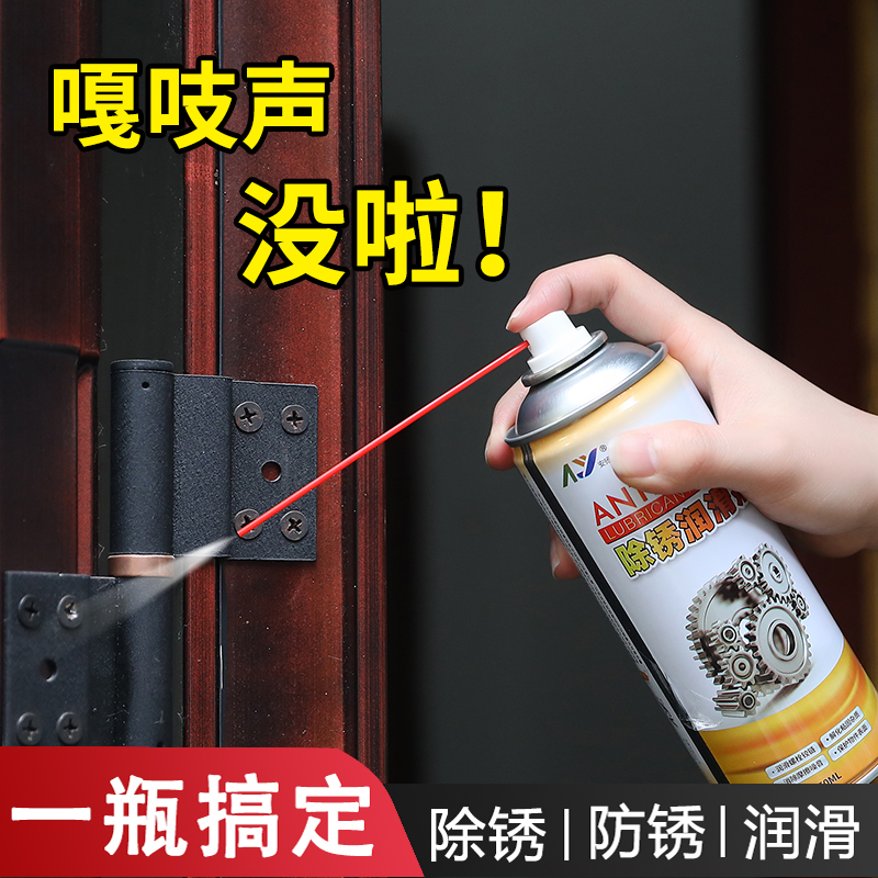 安扬除锈剂除锈剂大罐包装