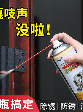 安扬除锈剂除锈剂大罐包装