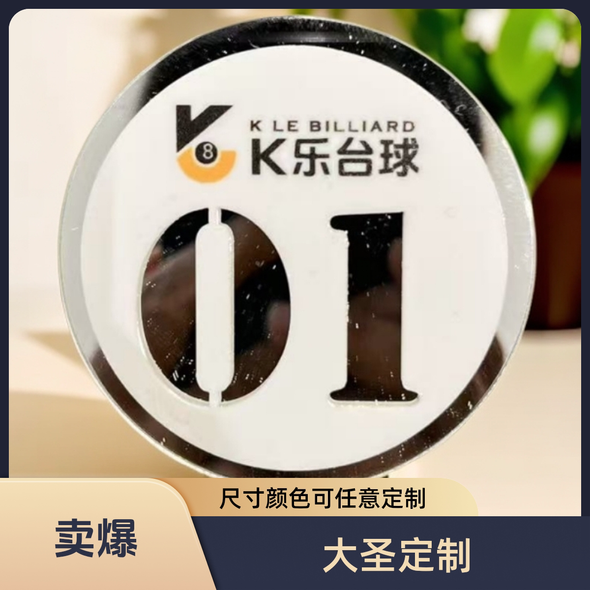 高档镂空助教胸牌logo定做员工工作牌工牌别针式磁铁金属工号牌