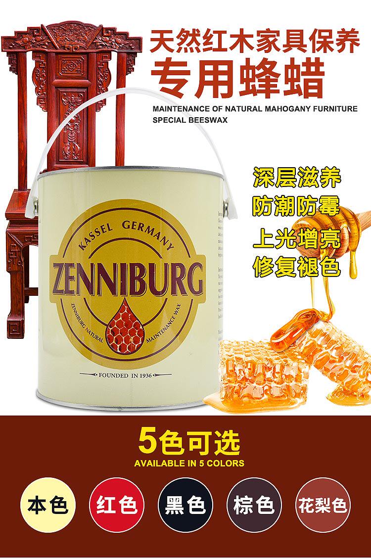 红木家具保养专用蜂蜡进口实木地板蜡固体蜡家用木器护理蜡3升