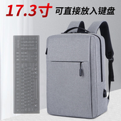 笔记本双肩包适用联想拯救者y7000游戏本17.3惠普华硕戴尔14男苹果pro16小米15.6寸电脑包华为荣耀16.1背包女