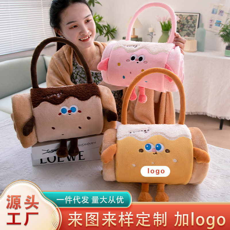 创意礼物定制印logo公司员工生日伴手礼年会实用小礼品赠品午睡毯