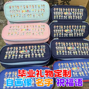 毕业礼物笔袋定制logo大容量小学生文具收纳袋宣传礼品幼儿园笔袋