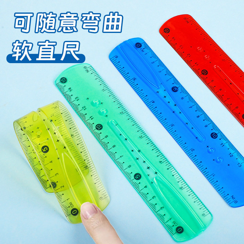 软尺子软胶弯曲折不断小学生文具