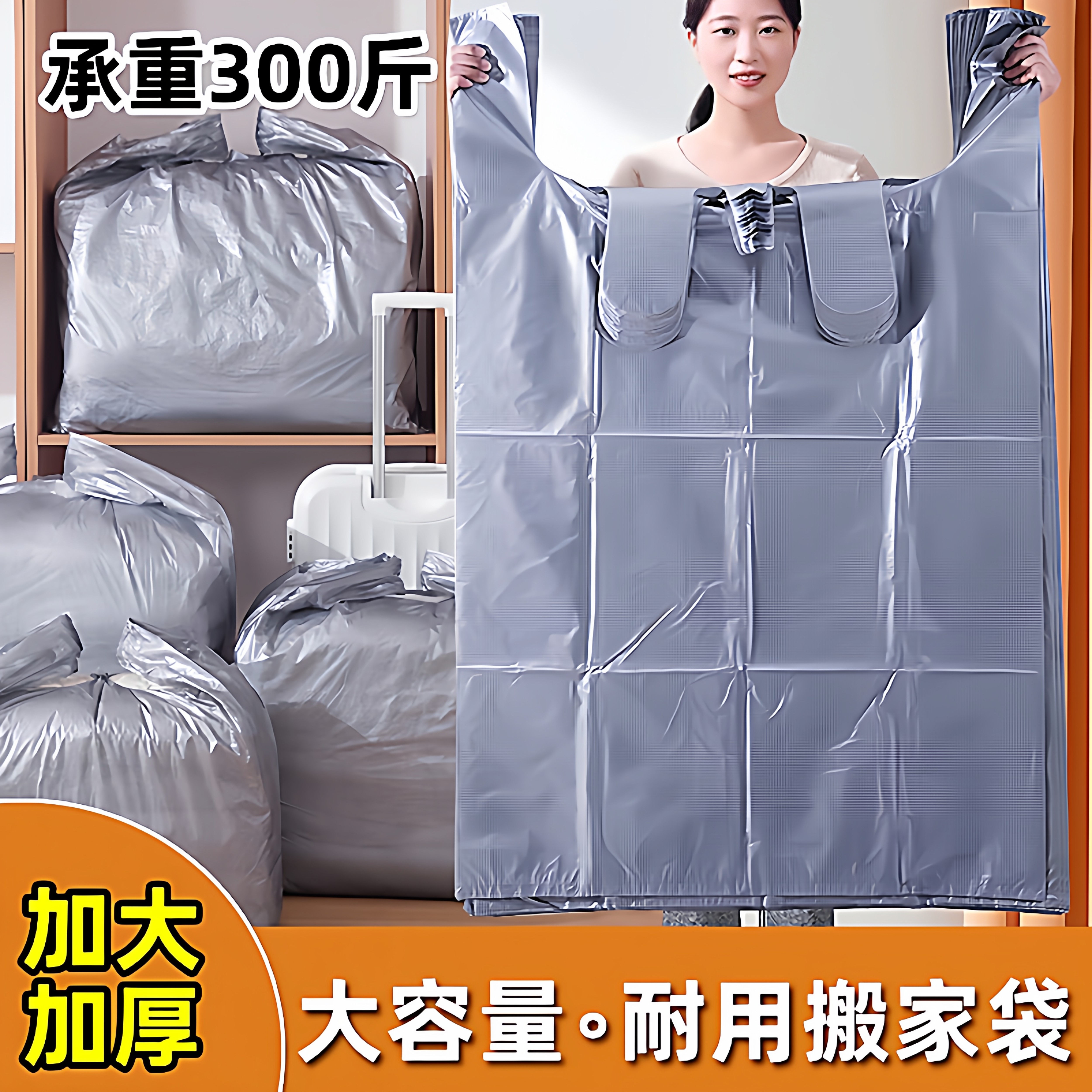 大容量搬家打包袋一次性装棉被