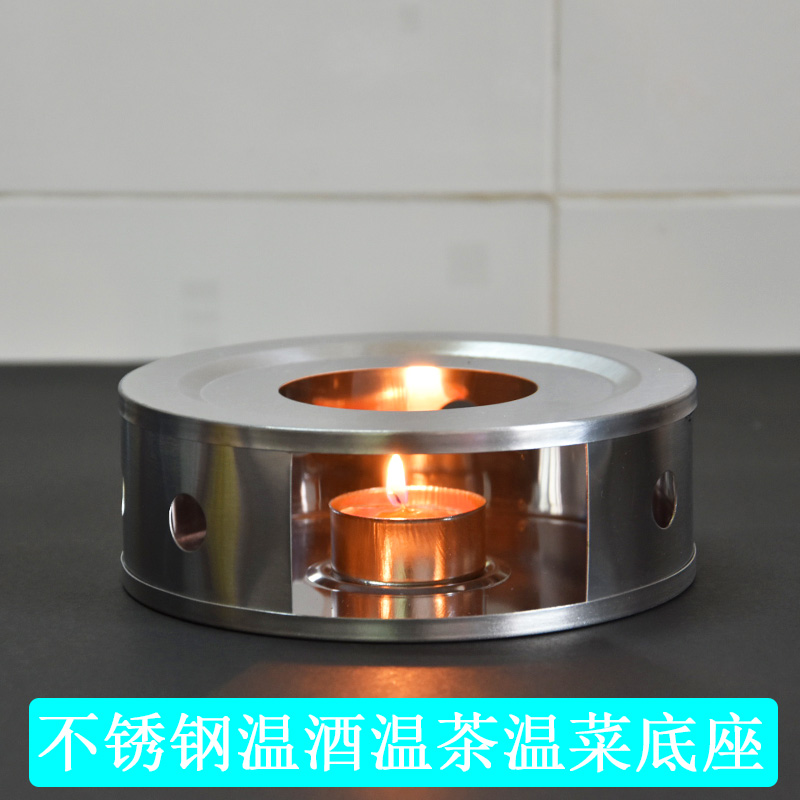 不锈钢热茶热咖啡暖炉多功能温酒热菜器玻璃壶暖茶器蜡烛温茶底座
