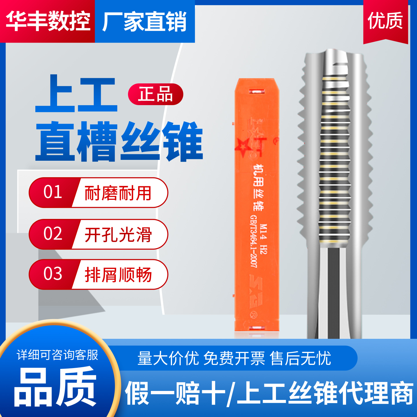 【上工正品】型号齐全