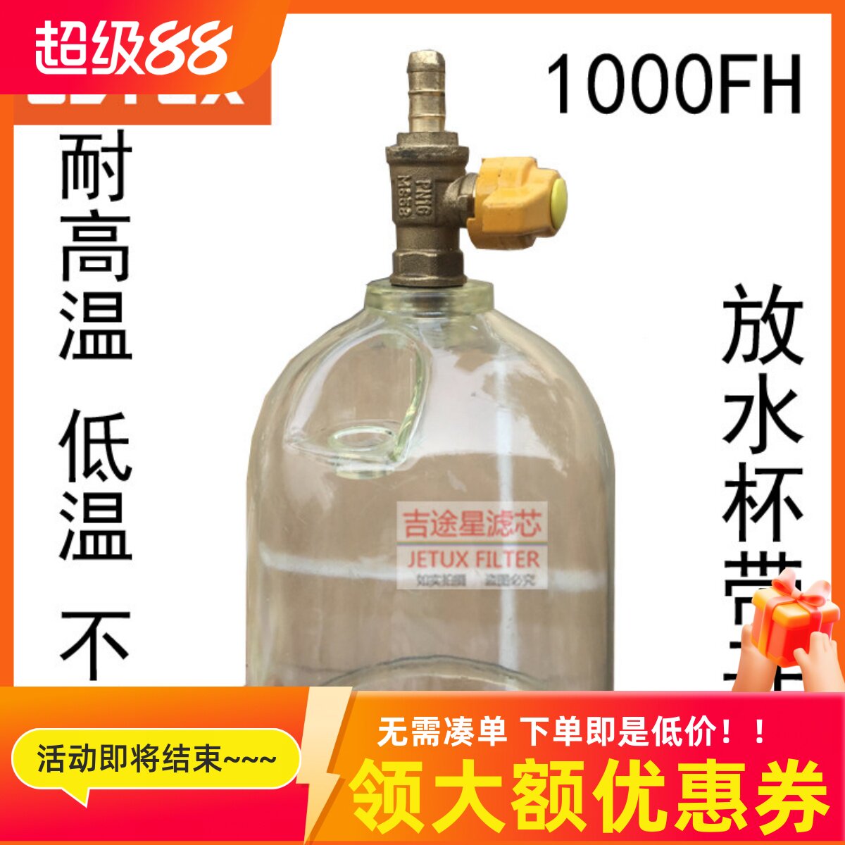 1000FG 1000FH水杯带开关油水分离器放水阀 放水开关积水杯包邮