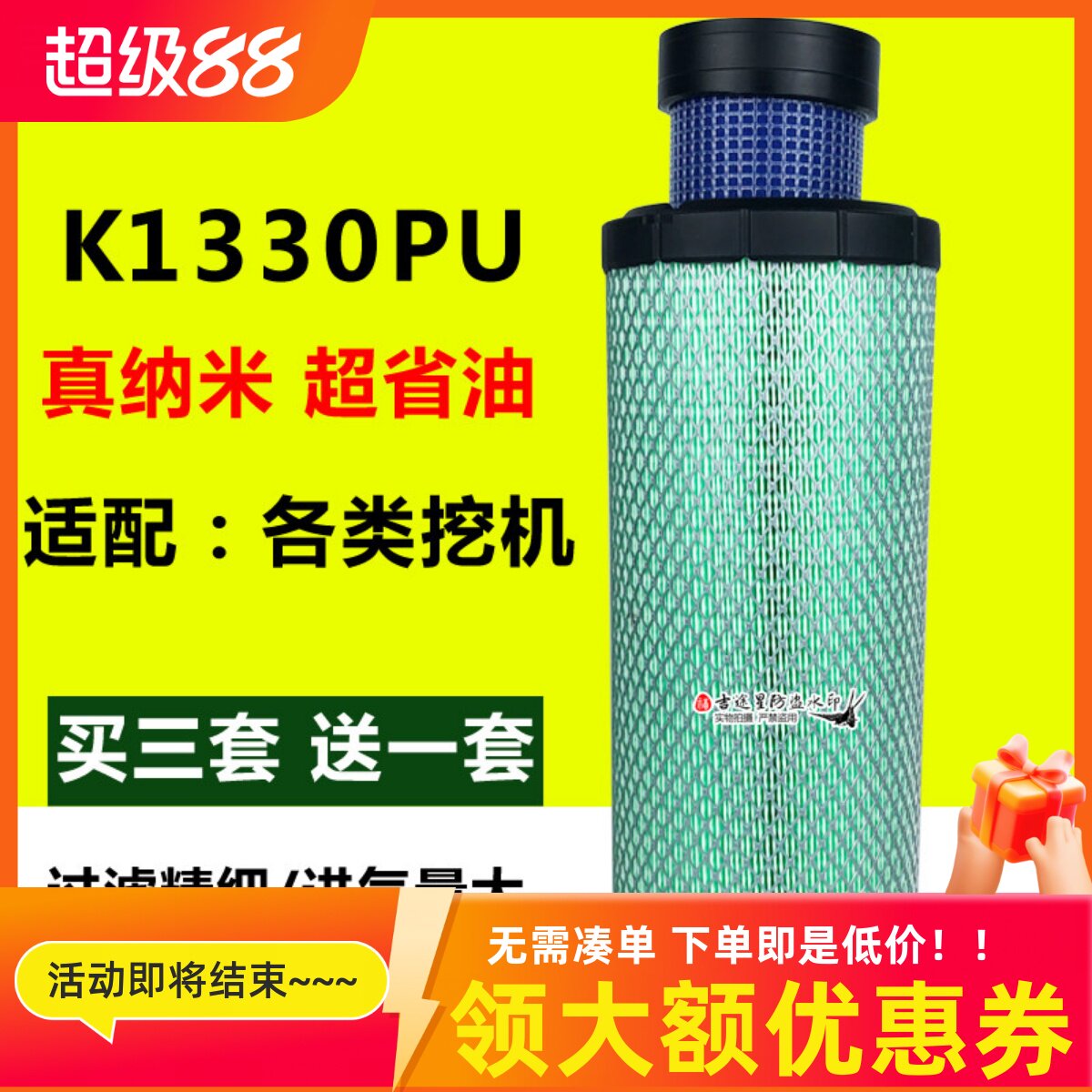 洋马k1330pu徐工柳现代空气滤芯