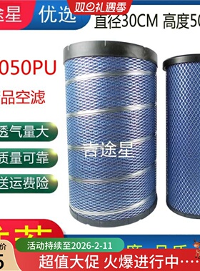 K3050PU空气滤芯AF26433适配东风天龙雷诺陕汽德龙X3000大力神JH6