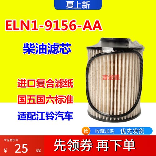 超值！进口复合过滤纸无忧过滤