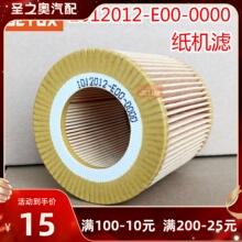 1012012-E00-0000机油纸滤芯适配虎V凯马劲威风顺国五CA4DB1机滤