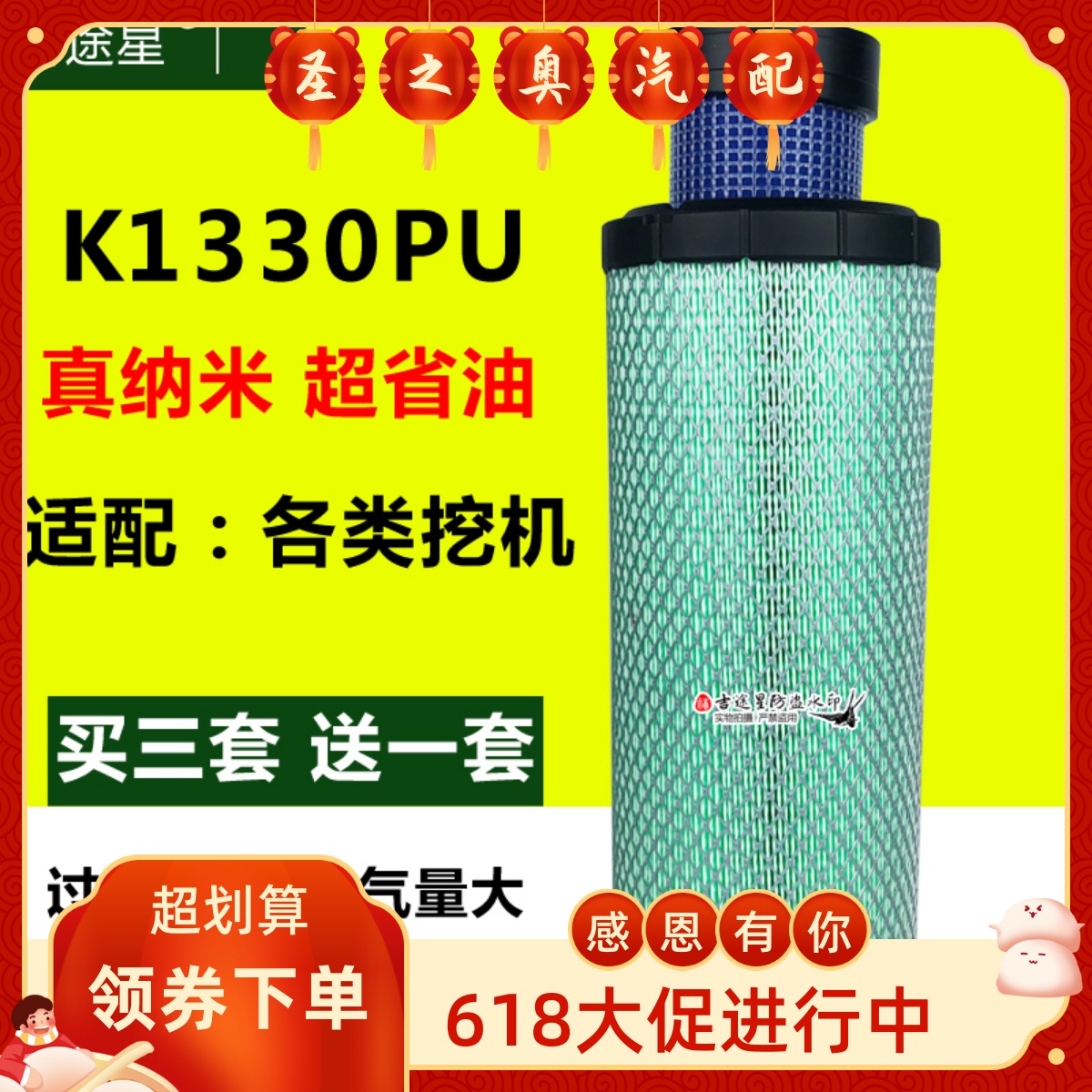 洋马k1330pu徐工柳现代空气滤芯