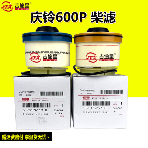 做工精细尺寸标准过滤性能强
