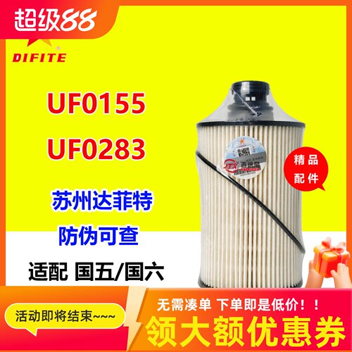 正规产品带防伪可查特价中