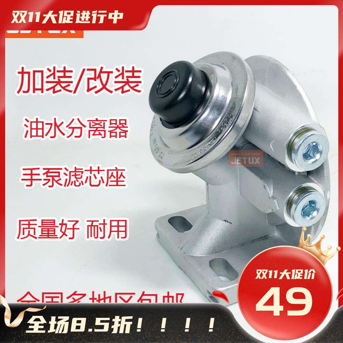 通用型加装pl420fs19816手油泵