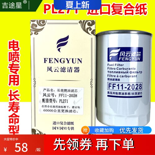 风云高端品质油水分离器环保长效