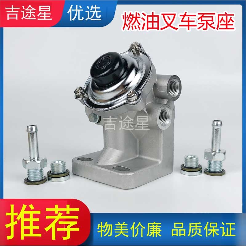 叉车燃柴油格滤清器手泵滤座1105010-903新柴全柴国三4D27G31总成