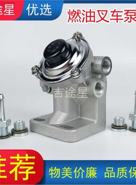 叉车燃柴油格滤清器手泵滤座1105010-903新柴全柴国三4D27G31总成