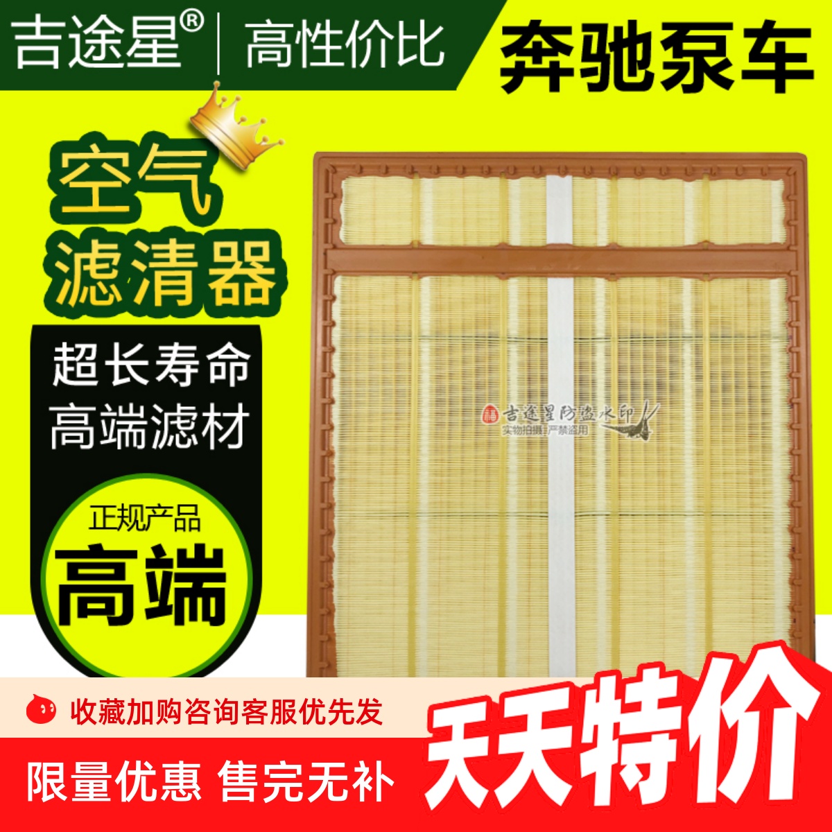 0040946604方型空气格滤清器适配奔驰3341/4141泵车三一中联拖头