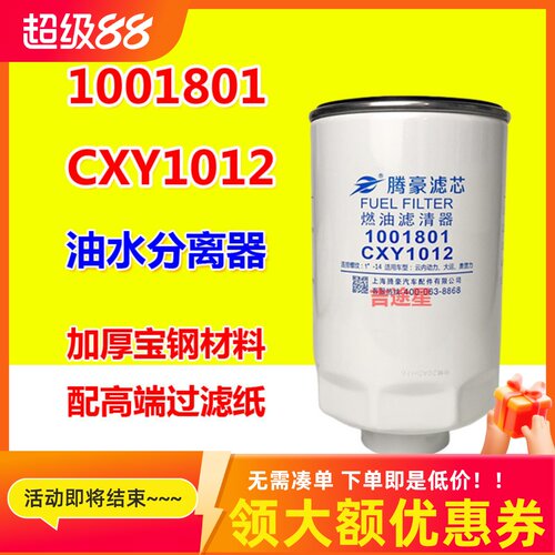 正规产品品质高价格低
