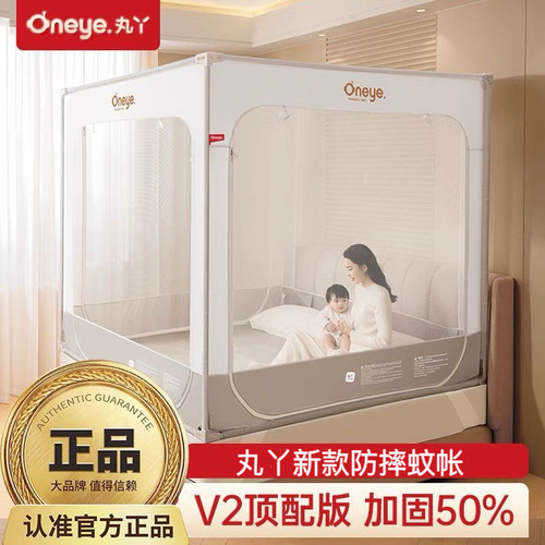 丸丫防摔纹帐婴儿防掉床