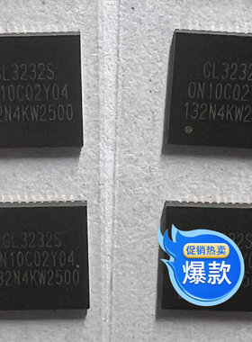 GL3232S ONY 创维读卡机控制芯片 全新原装现货优势热卖