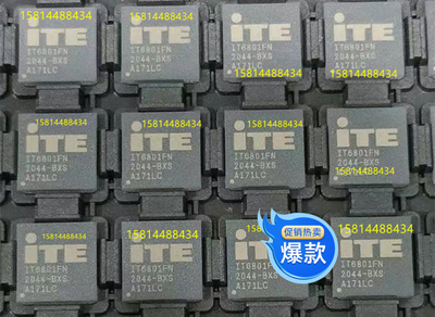 IT6801FN 原装现货IC优势热卖芯片 ITE   QFN76牛年促销